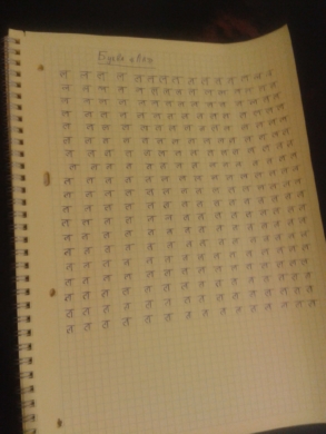 Мой конспект – Присоединяйтесь!