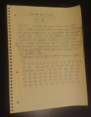 Мой конспект – Присоединяйтесь!