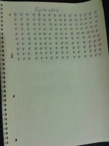 Мой конспект слога Ка क – Присоединяйтесь!