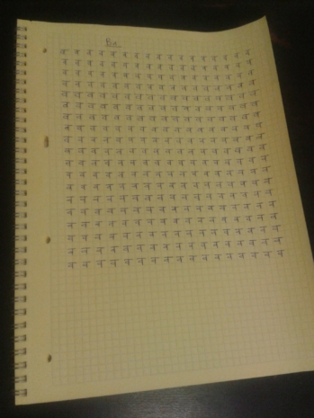 Мой конспект слога Ва – Присоединяйтесь!