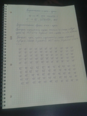 Мой конспект – Присоединяйтесь!