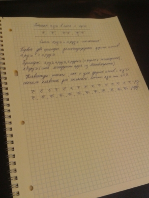 Мой конспект – Присоединяйтесь!