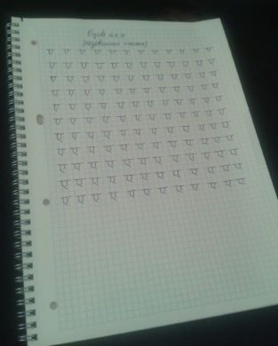 Мой конспект – Присоединяйтесь!