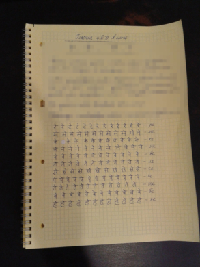 Мой конспект – Присоединяйтесь!